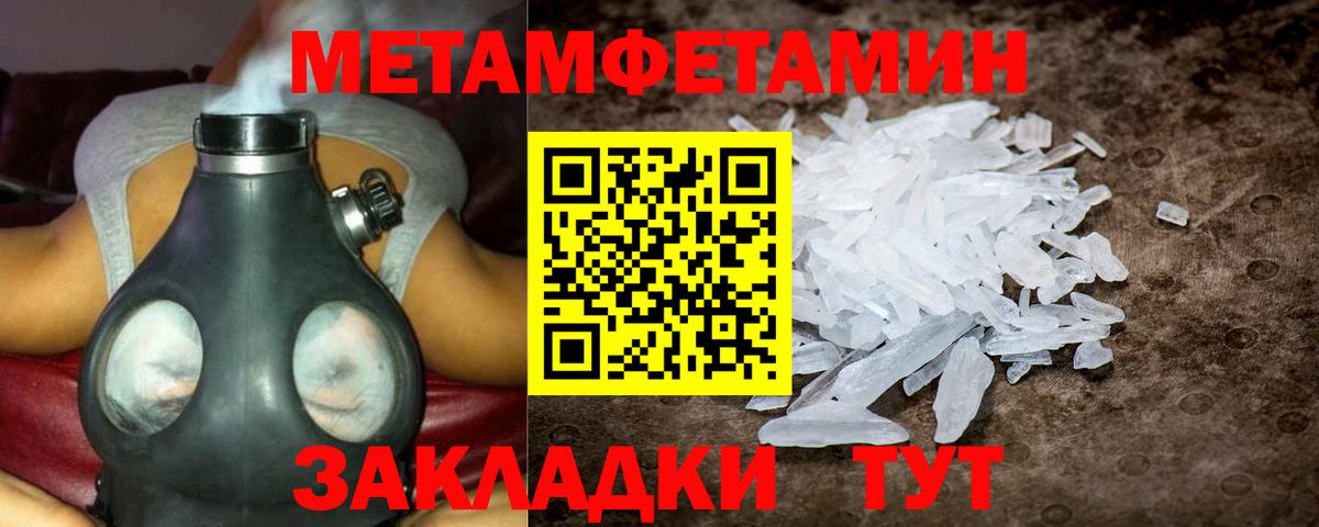Amphetamine Premium Лабинск