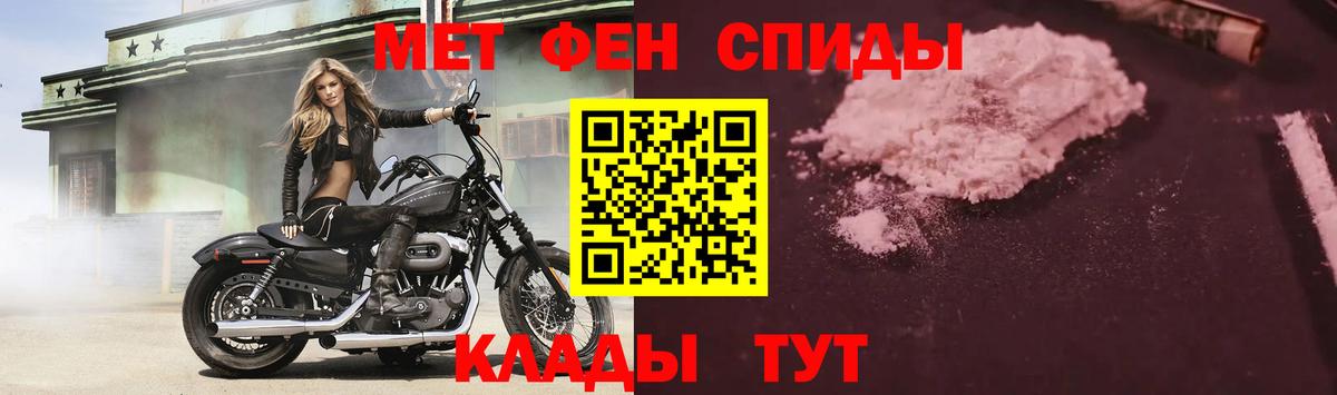 Amphetamine Розовый  Амфетамин  гидра как зайти  Вход с VPN  Лабинск 