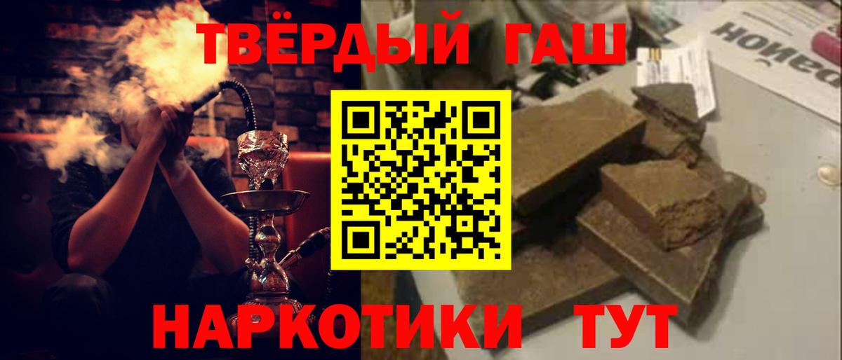 Мефедрон кристаллы  Марихуана  MDMA  Метадон  Гашиш  Лабинск  Кодеин  А ПВП СК   Вход с VPN 