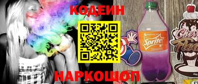 MESCALINE Будённовск