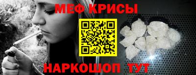 мескалин Бугуруслан