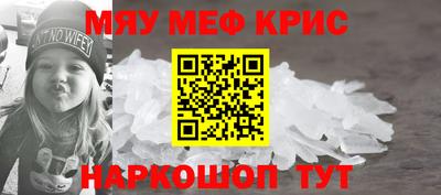 мескалин Бугуруслан