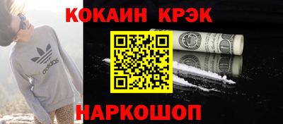MESCALINE Будённовск
