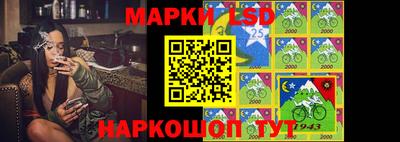 MESCALINE Будённовск