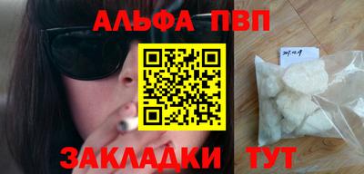 а пвп мука Бузулук