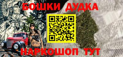 мескалин Бугуруслан