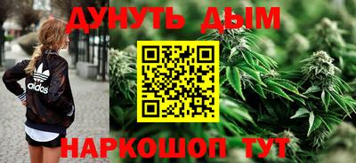 MESCALINE Будённовск