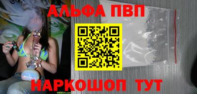 мескалин Железногорск