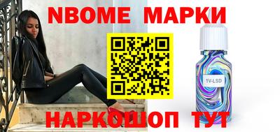 мескалин Бугуруслан