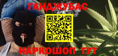 прущая мука Железноводск