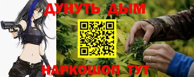 MESCALINE Будённовск