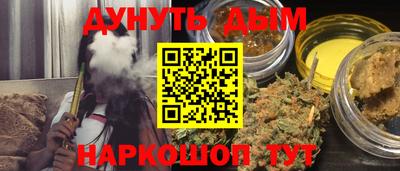 MESCALINE Будённовск