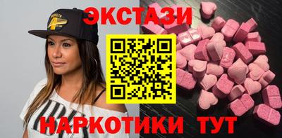 MESCALINE Будённовск