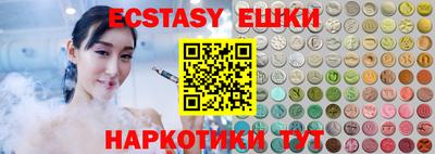 прущая мука Железноводск