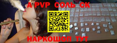 СК Симферополь