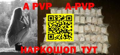 а пвп мука Бузулук