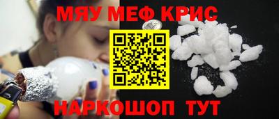 прущая мука Железноводск