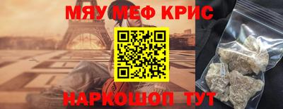 мескалин Бугуруслан