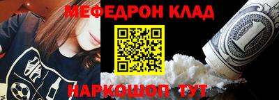 MESCALINE Будённовск