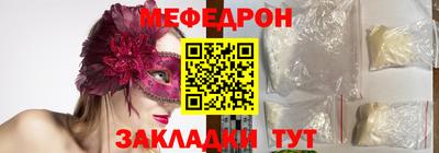 мескалин Бугуруслан