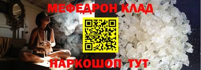 MESCALINE Будённовск