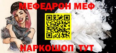 MESCALINE Будённовск