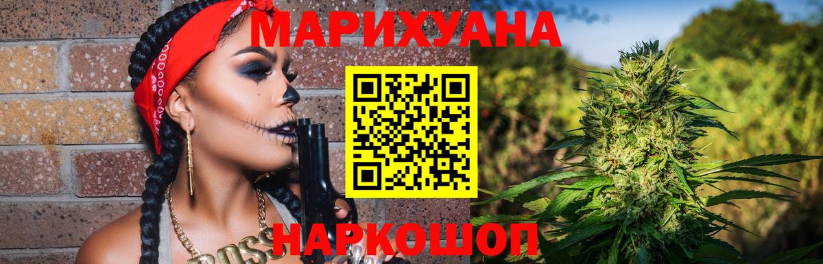 Бошки марихуана планчик  Конопля White Widow  Лабинск  Шишки марихуана тримм  Вход с VPN  Шишки марихуана конопля 