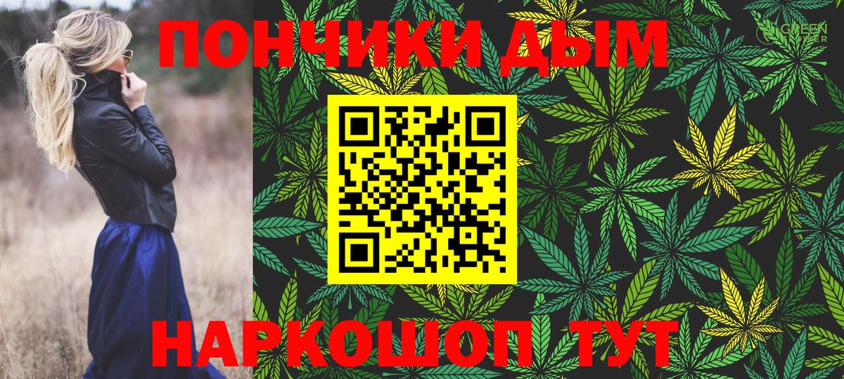 Канабис гибрид Лабинск